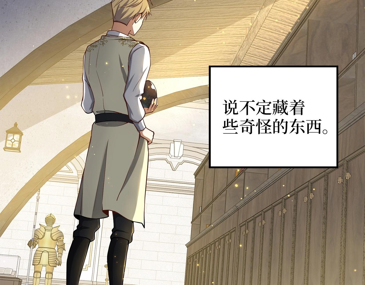 第 83 页