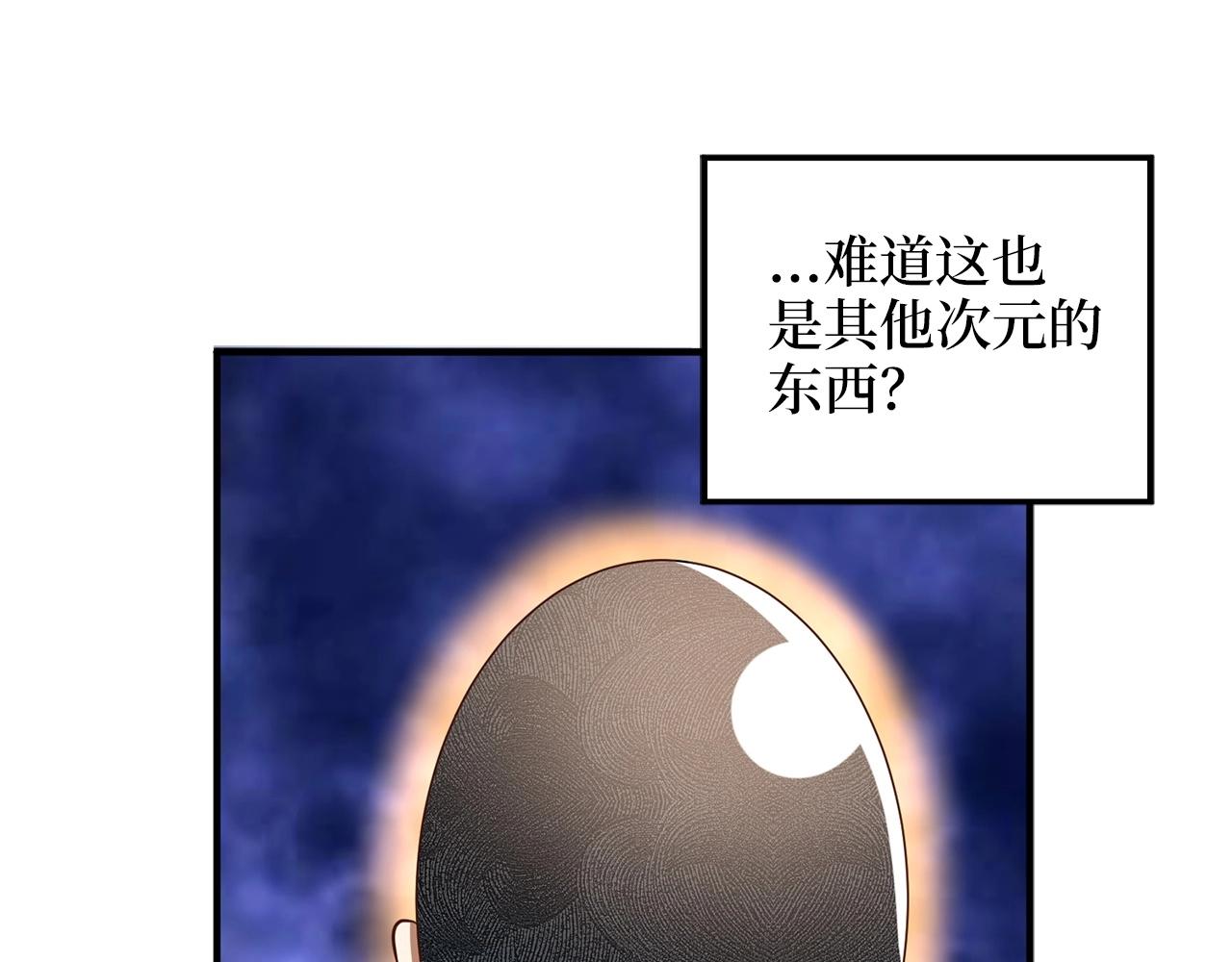 第 85 页