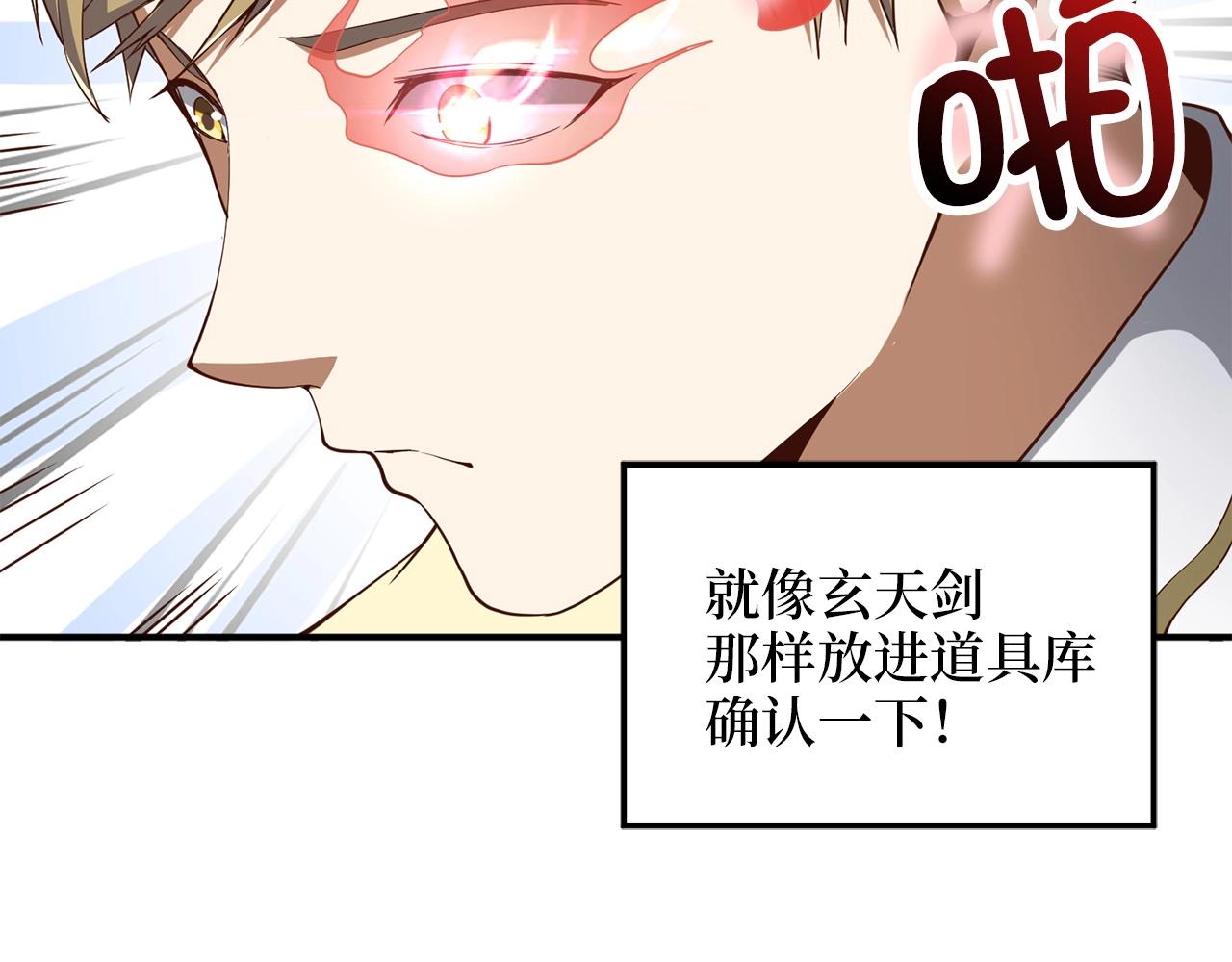 第 88 页