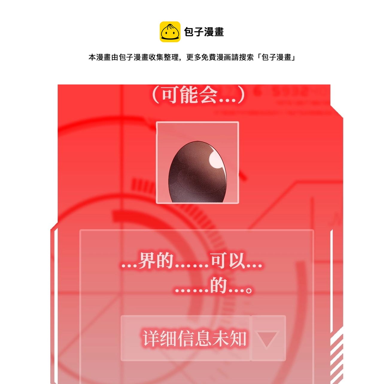 第 90 页