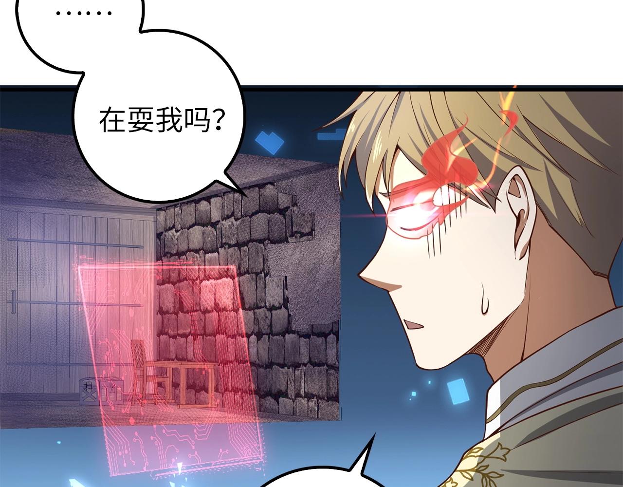 第 92 页