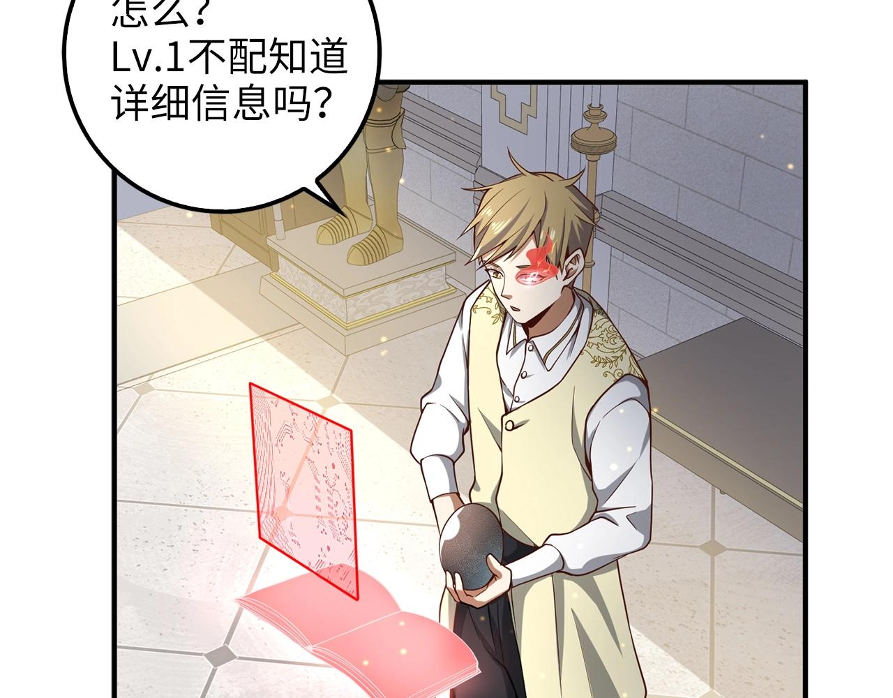 第 94 页