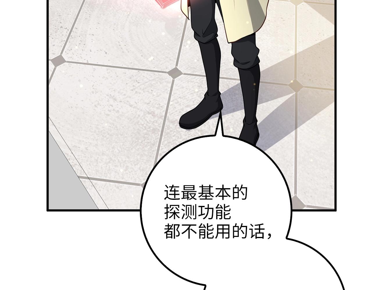 第 95 页