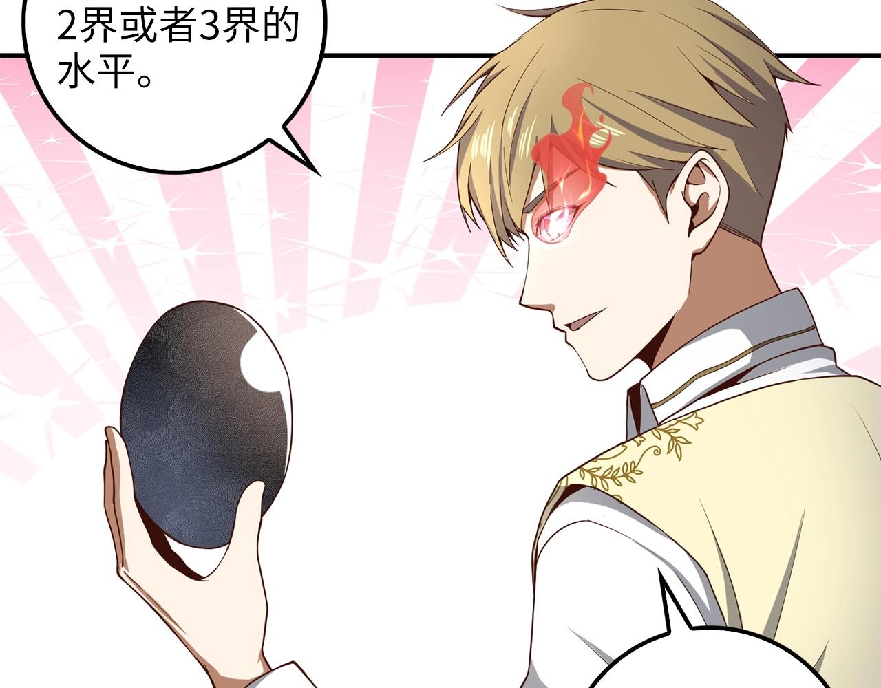 第 97 页