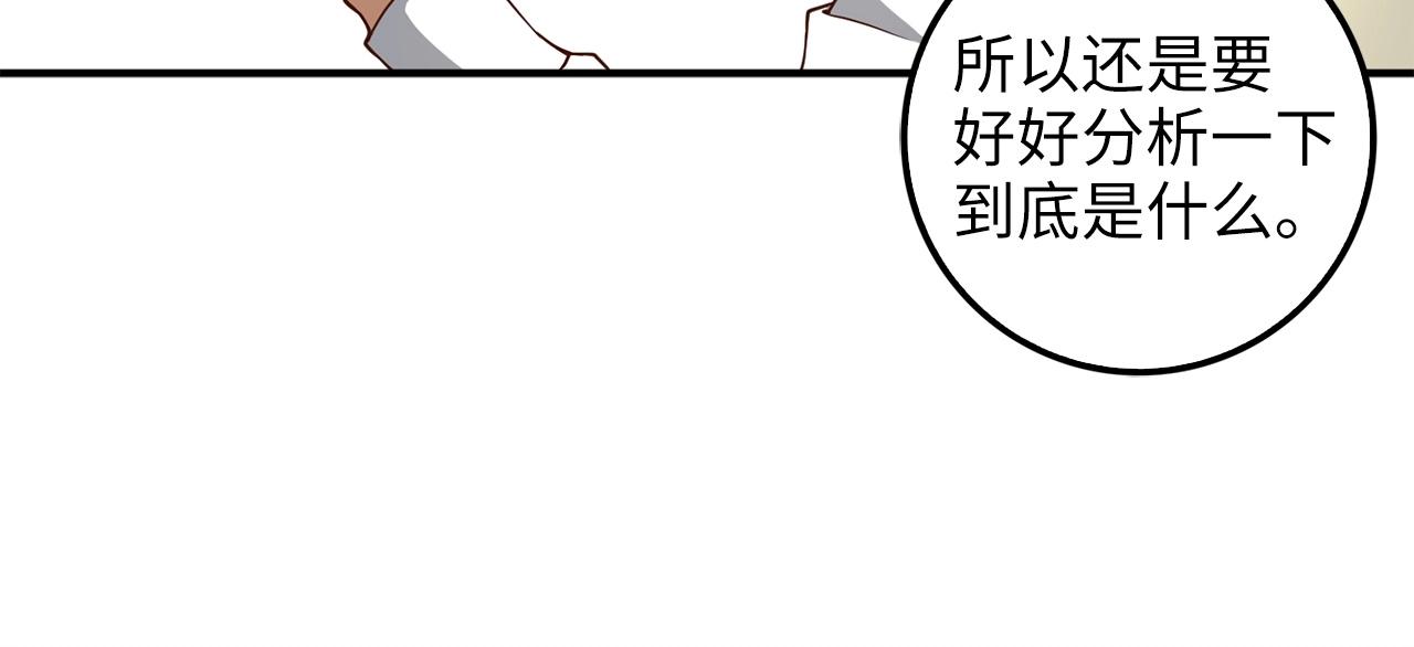 第 98 页