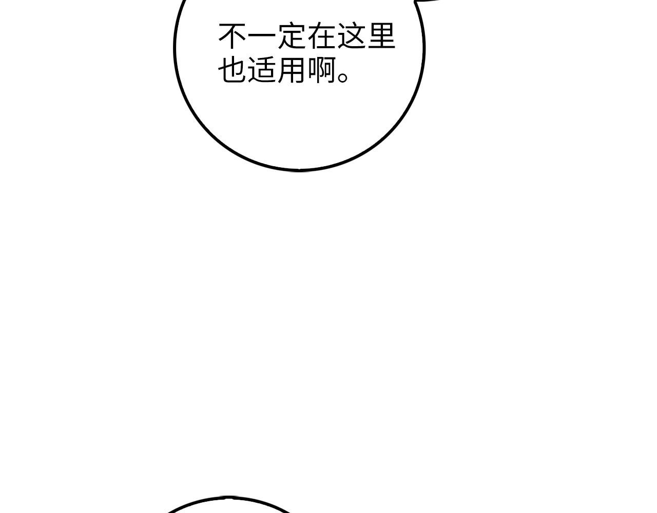 第 108 页