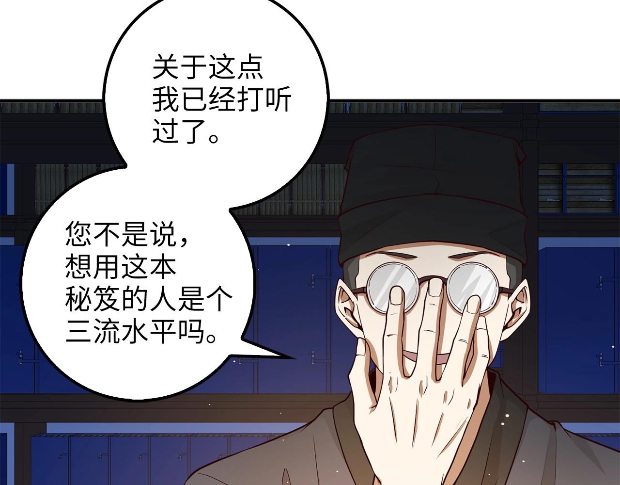 第 109 页