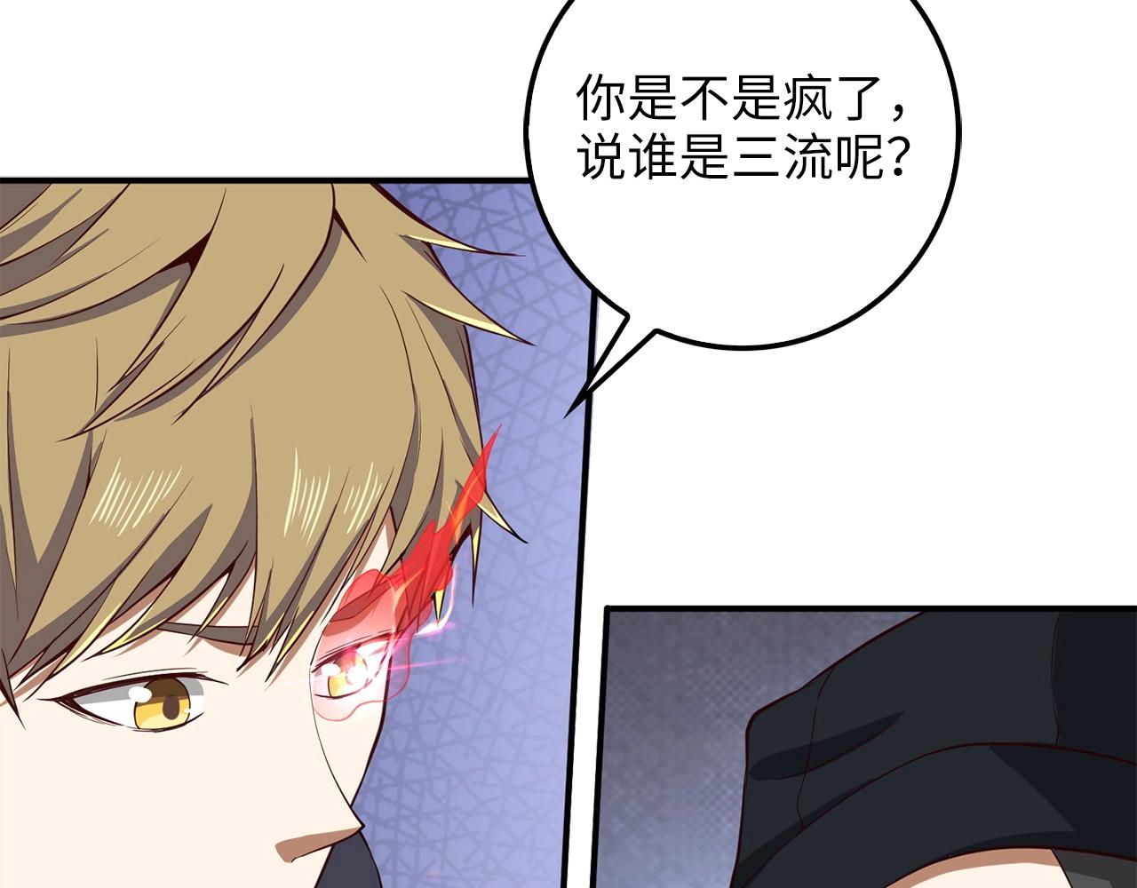 第 111 页