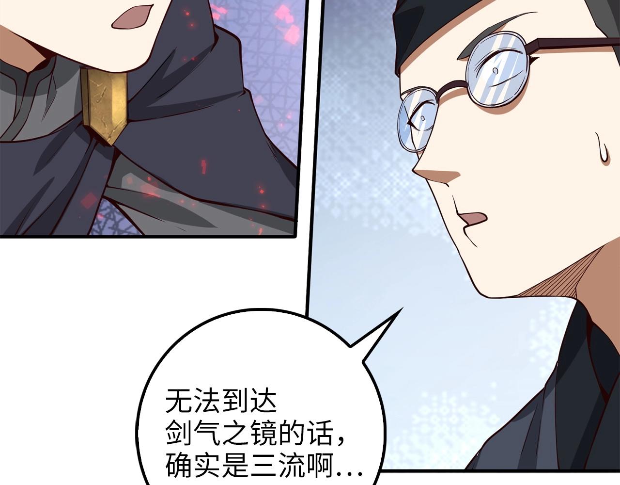 第 112 页