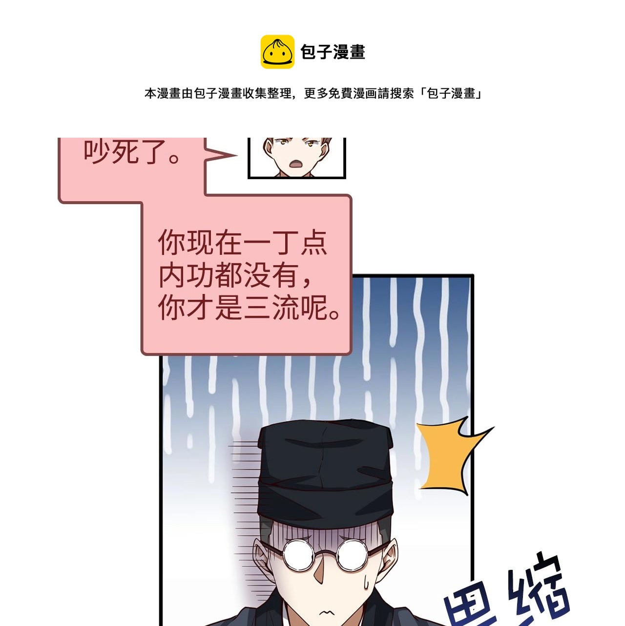 第 114 页