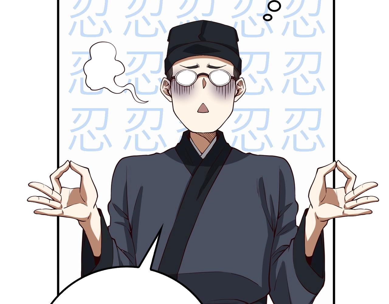 第 119 页