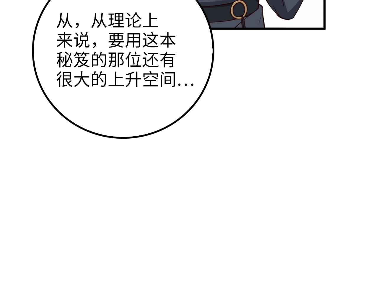 第 120 页