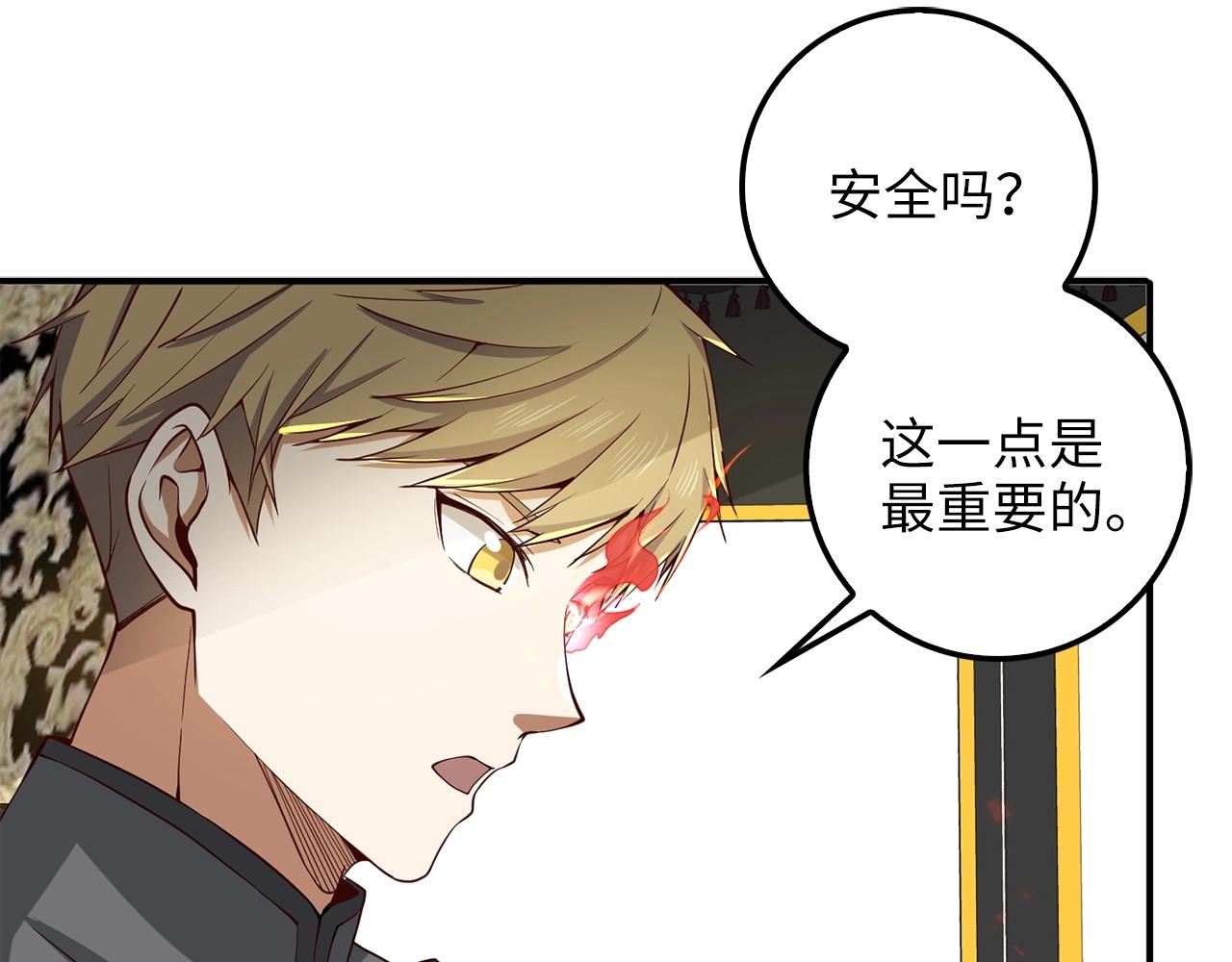 第 121 页