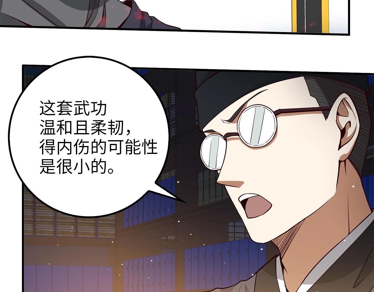 第 122 页