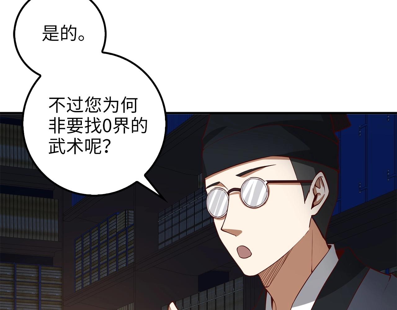 第 127 页