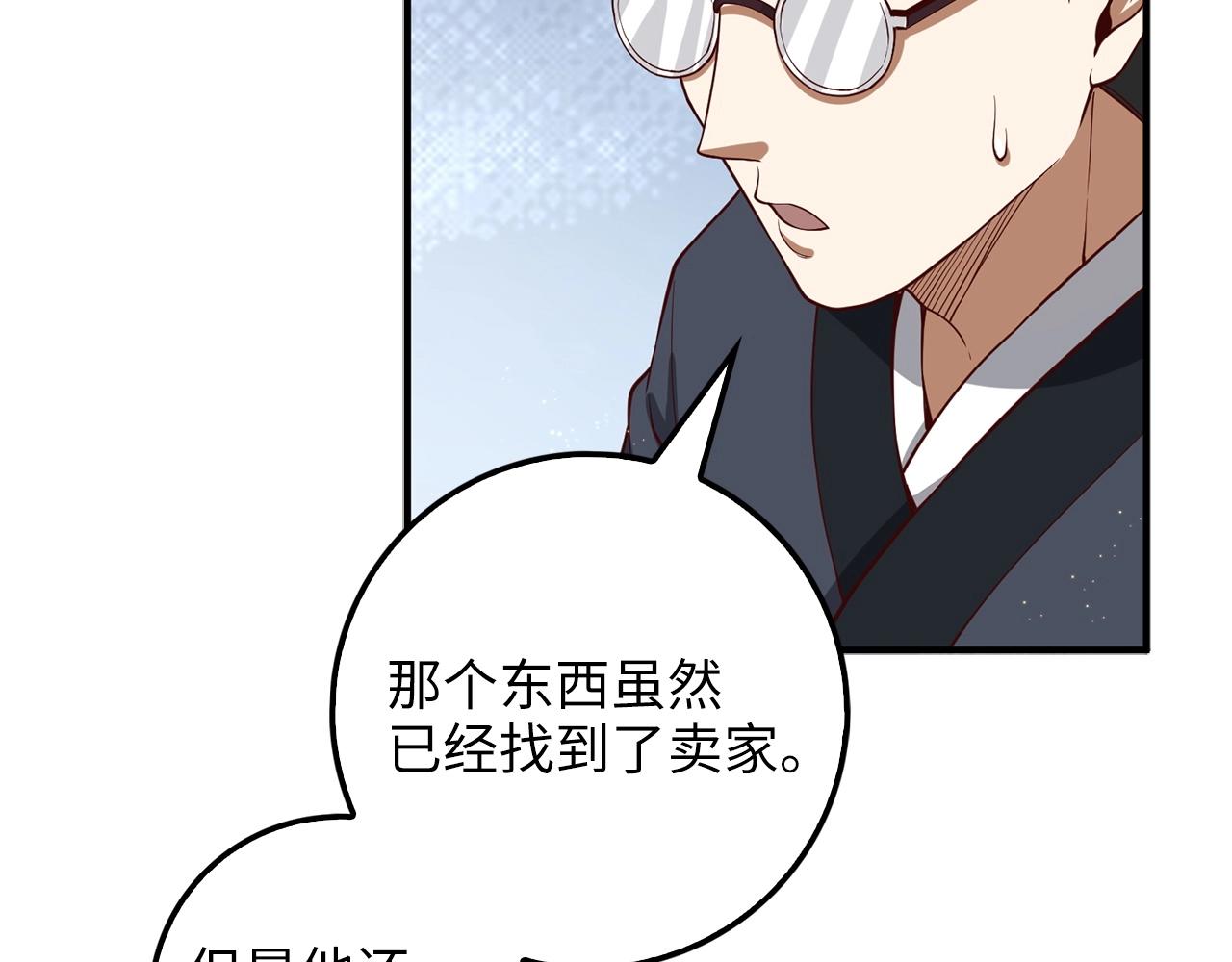 第 132 页