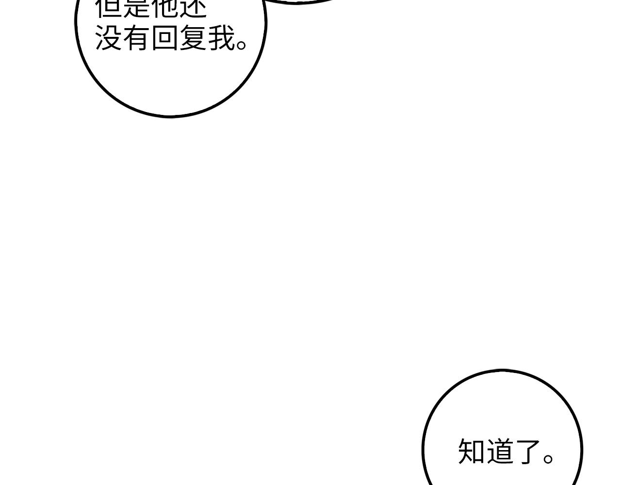 第 133 页
