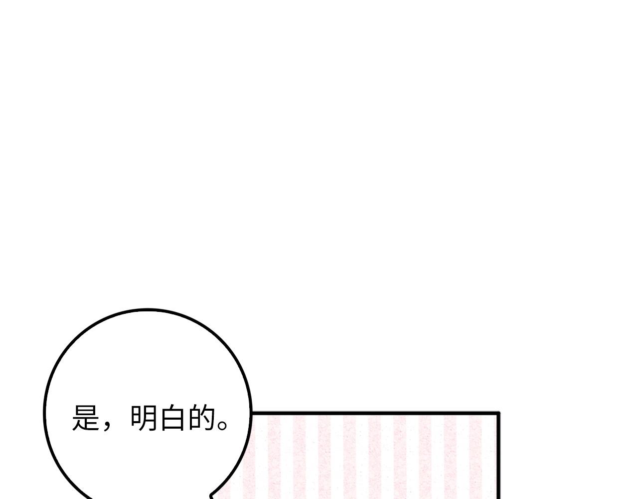 第 135 页