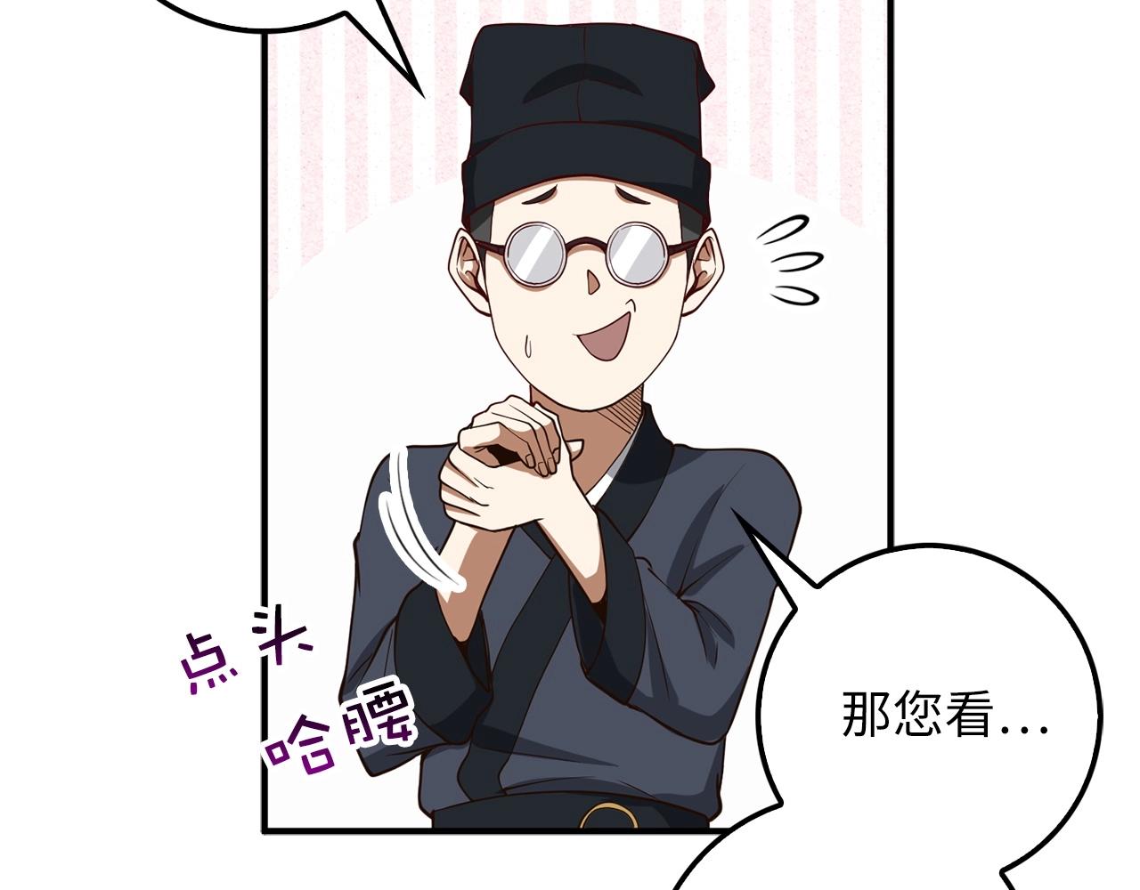 第 136 页