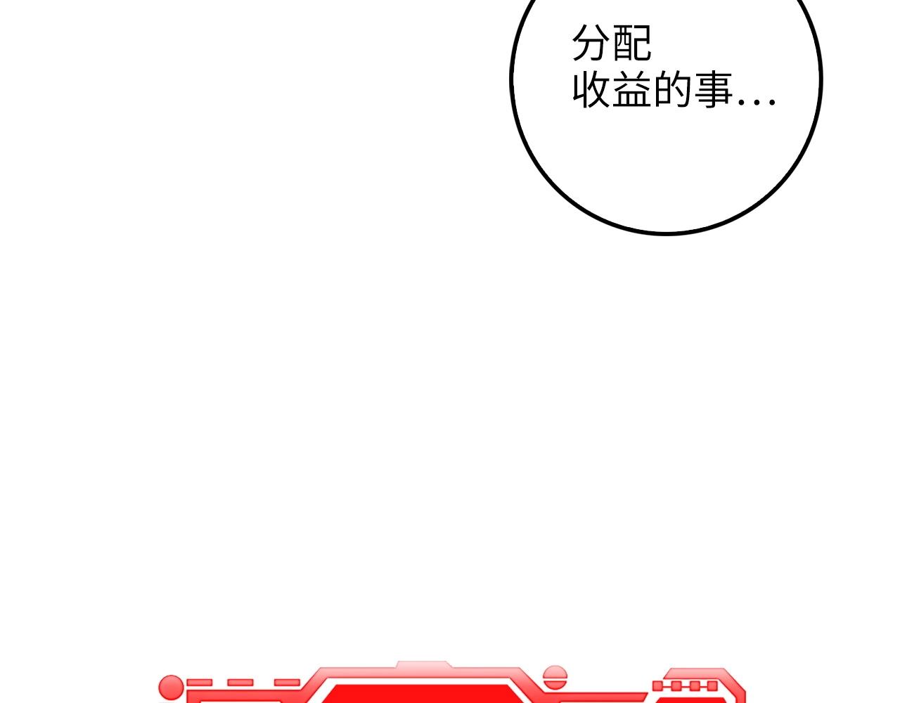 第 137 页