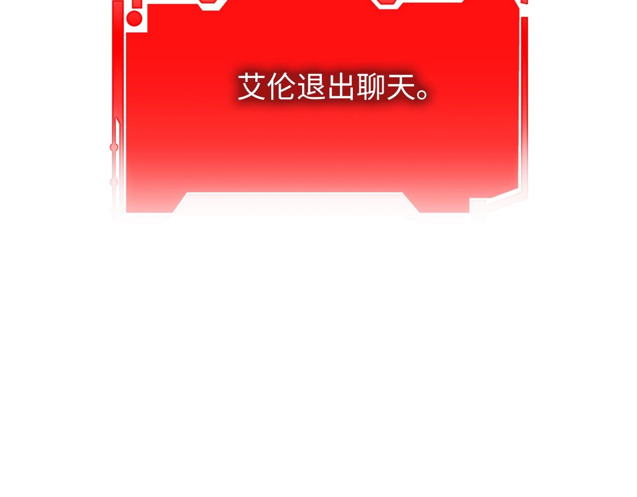 第 138 页
