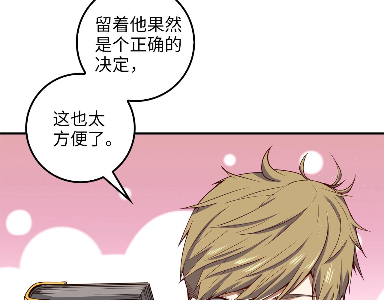 第 141 页