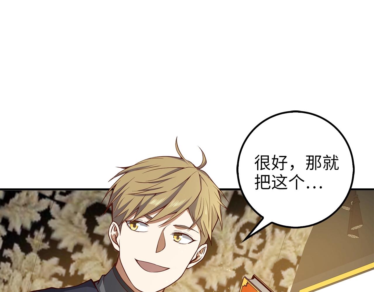 第 146 页