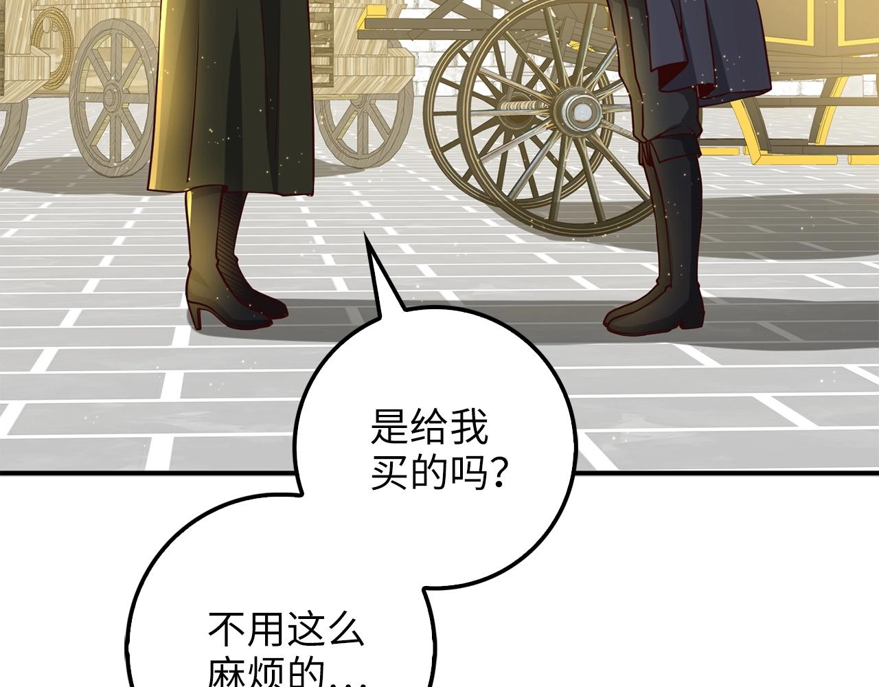 第 154 页