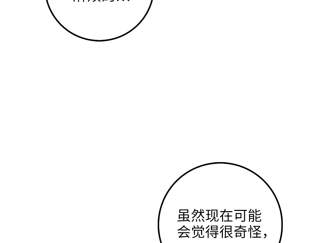 第 155 页