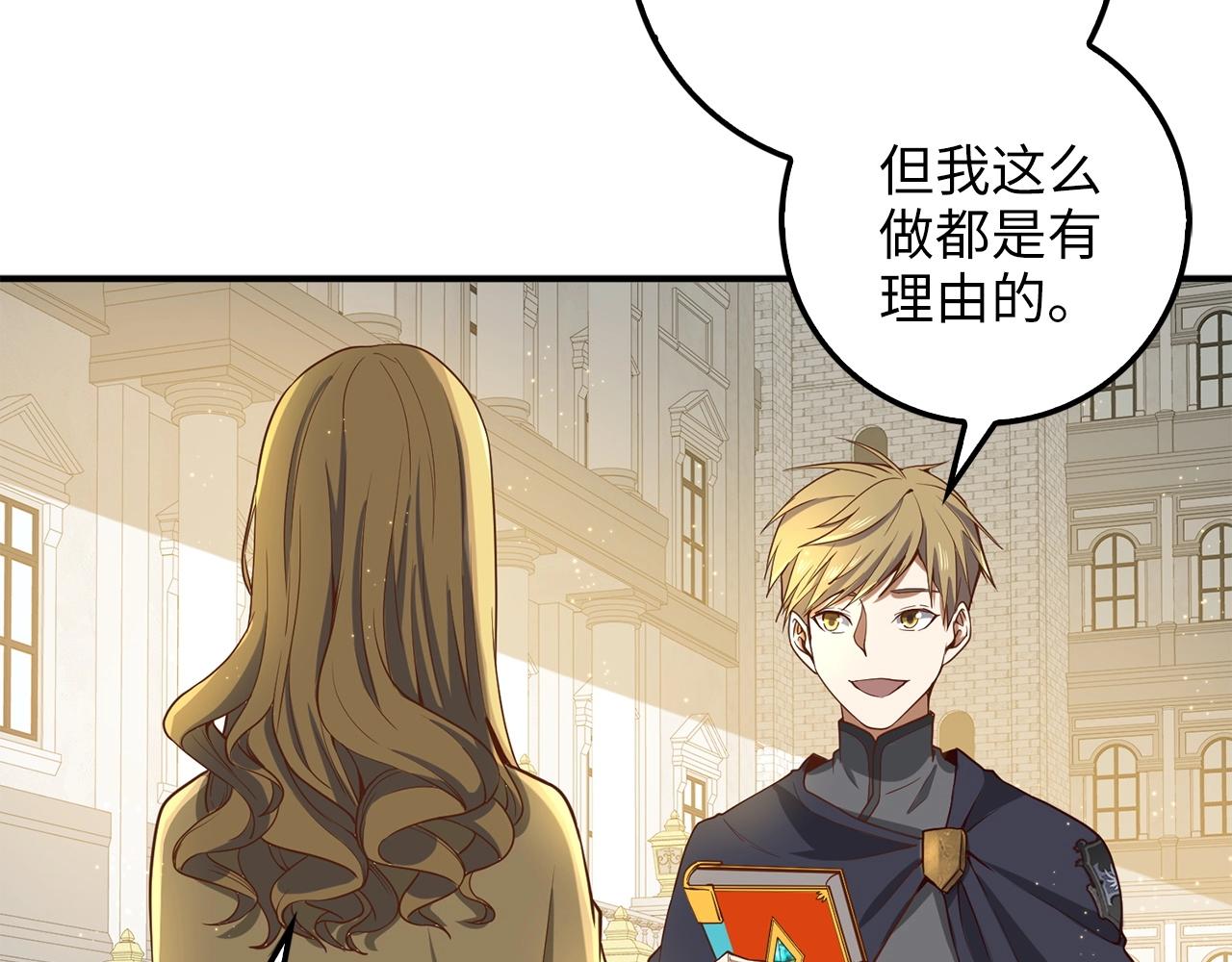 第 156 页