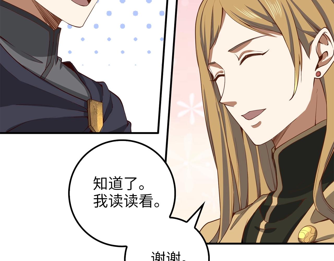 第 159 页