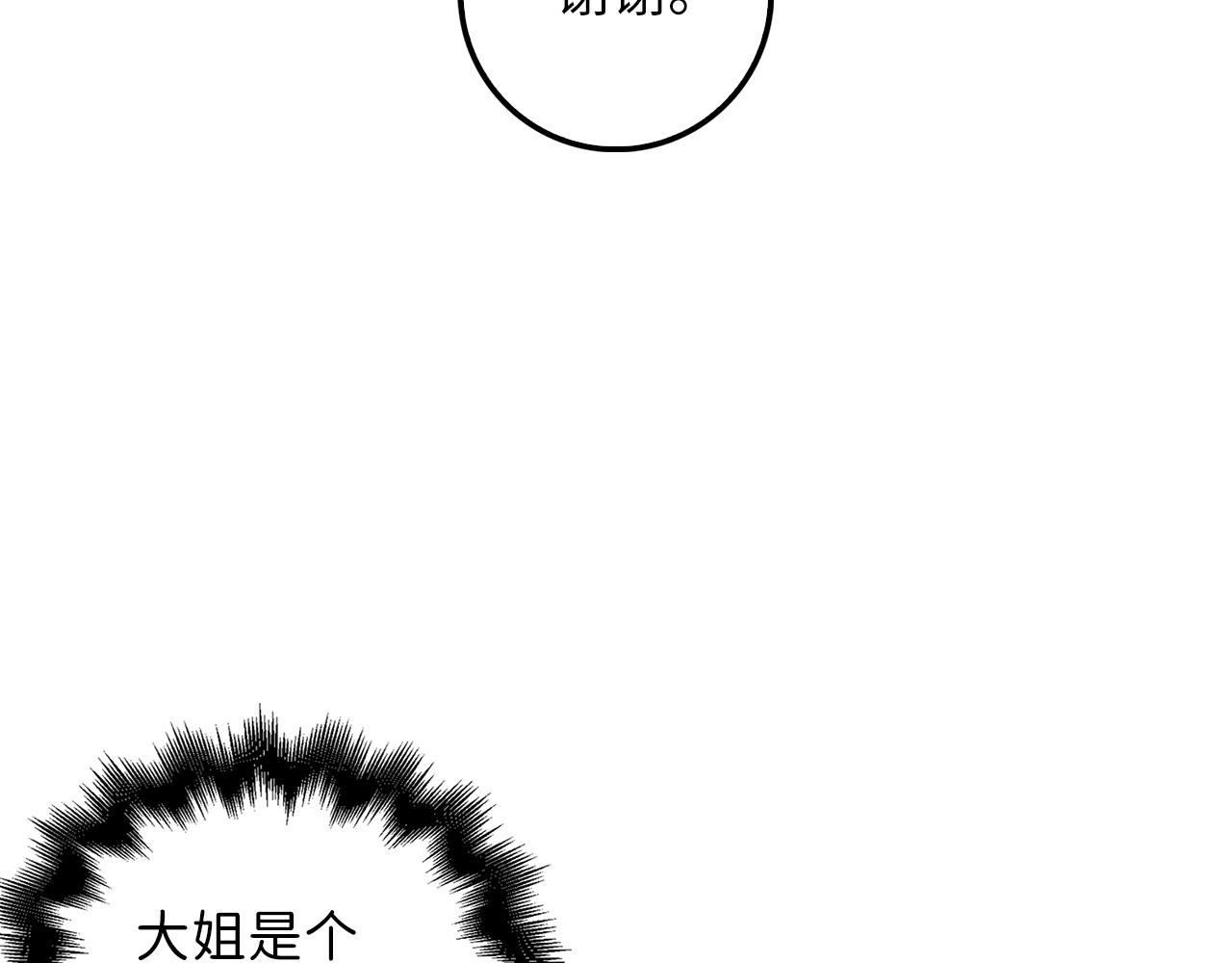 第 160 页