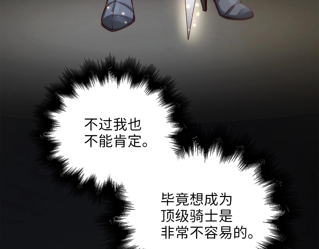 第 166 页