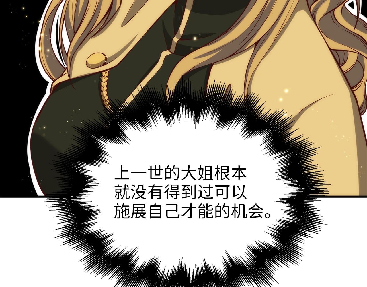 第 170 页