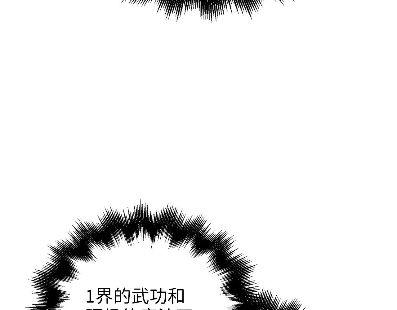 第 171 页