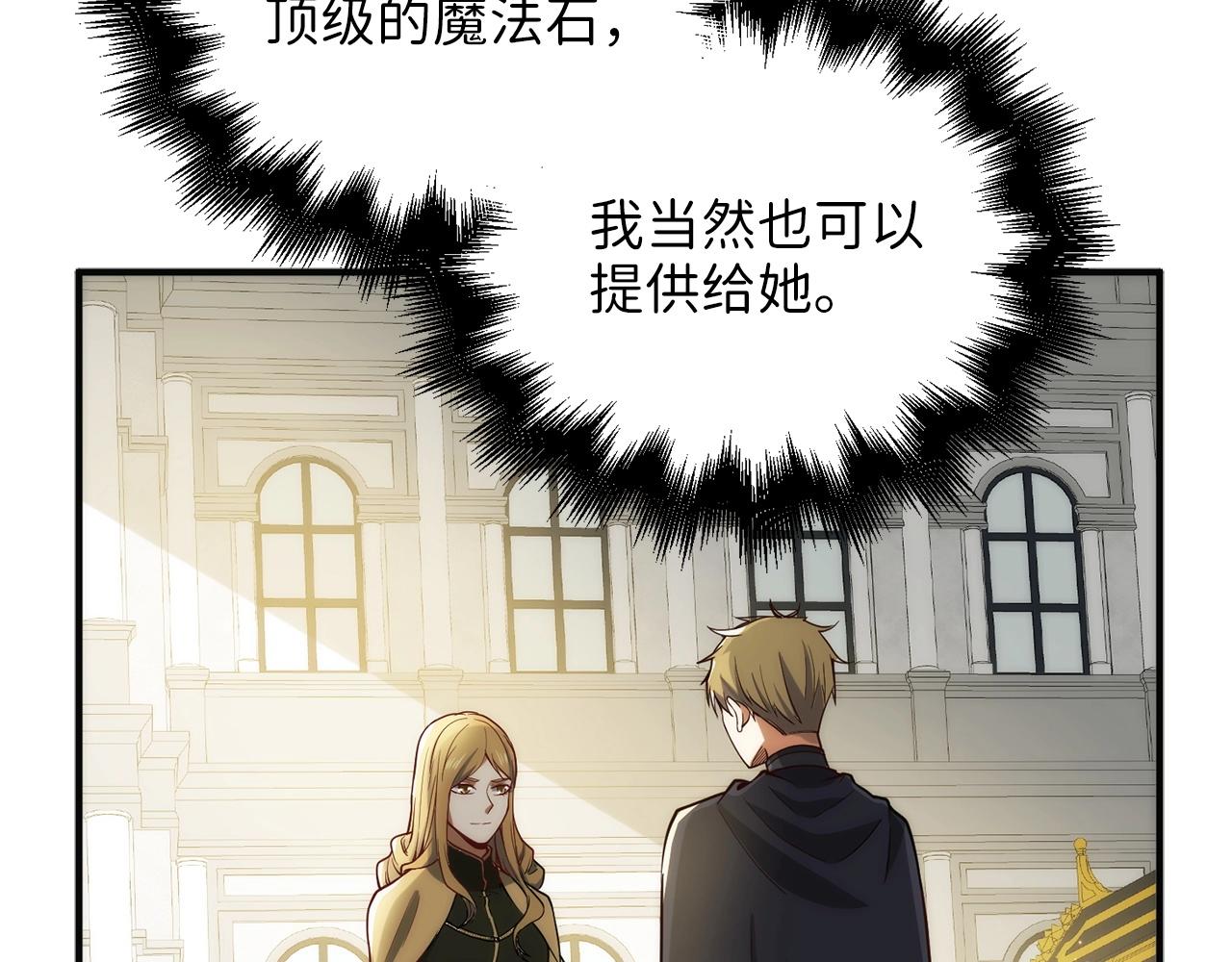 第 172 页