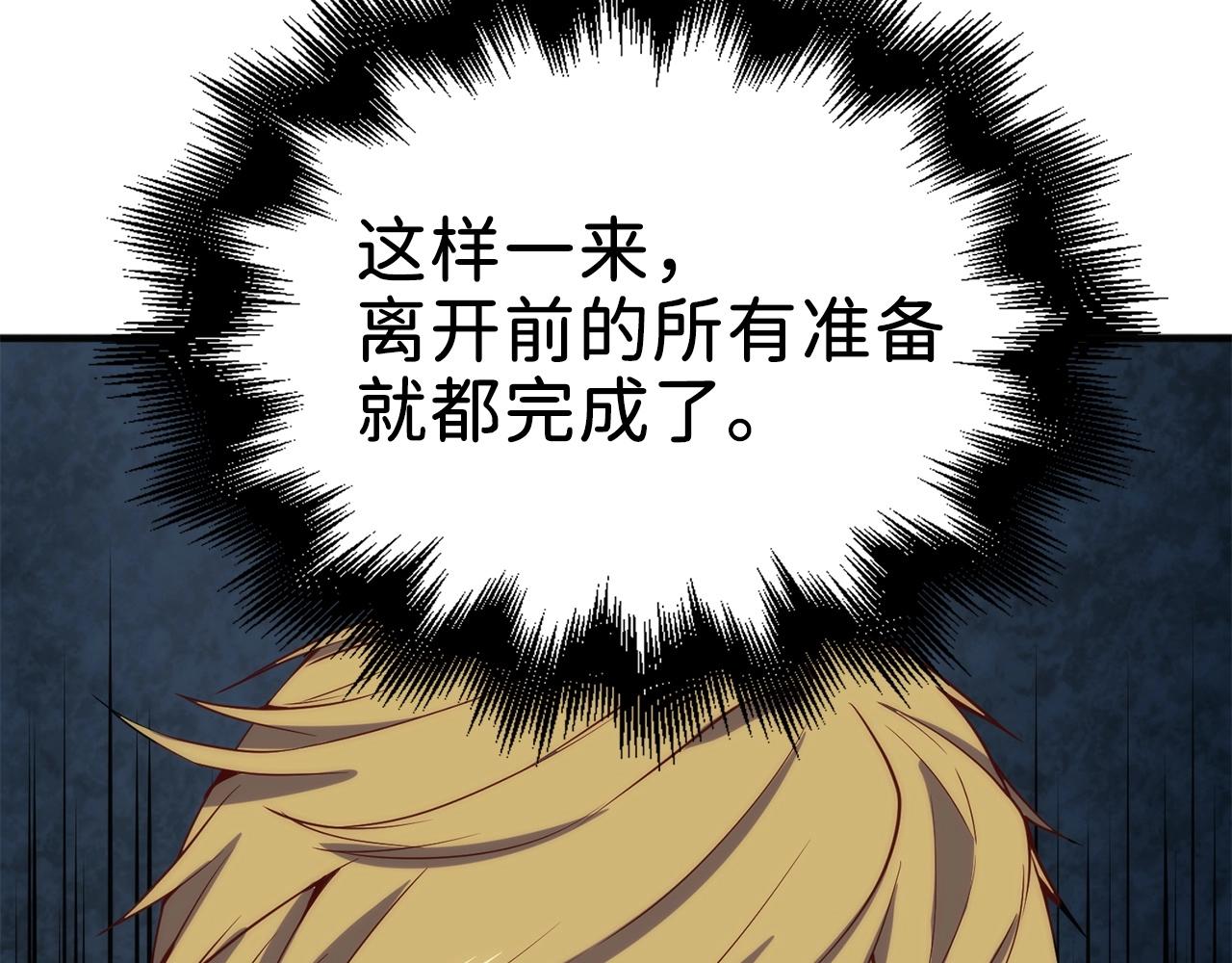 第 175 页