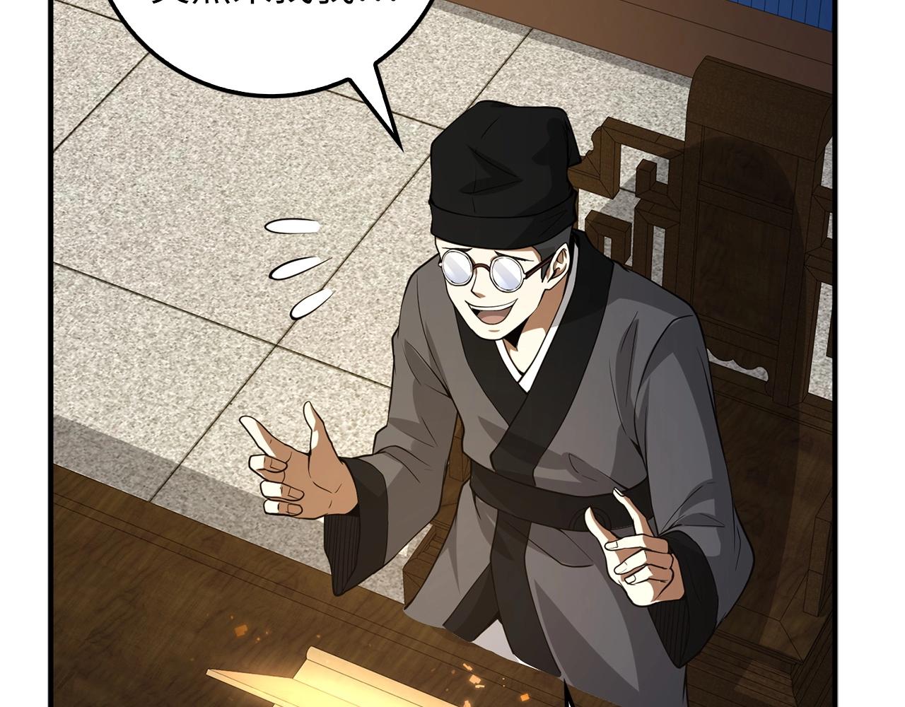 第 56 页