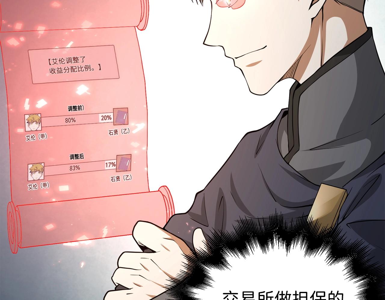 第 73 页