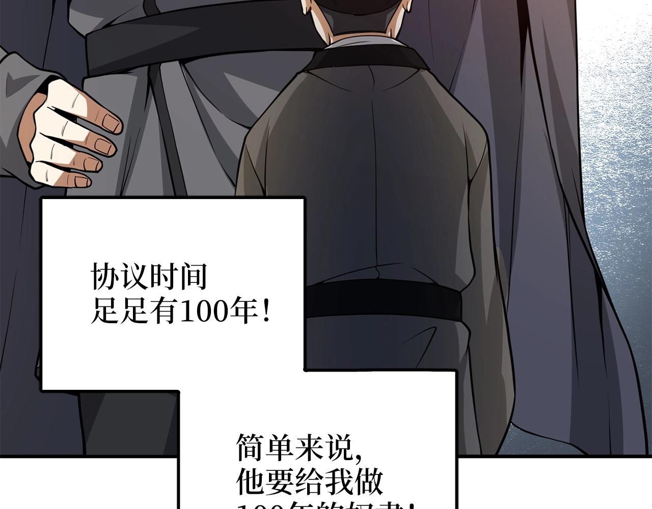 第 80 页