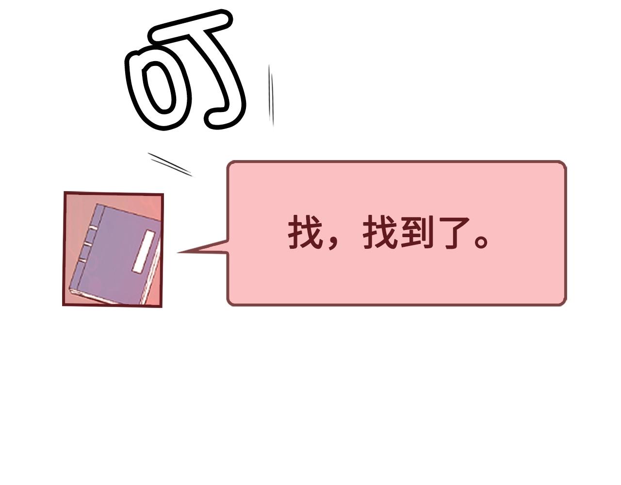 第 88 页