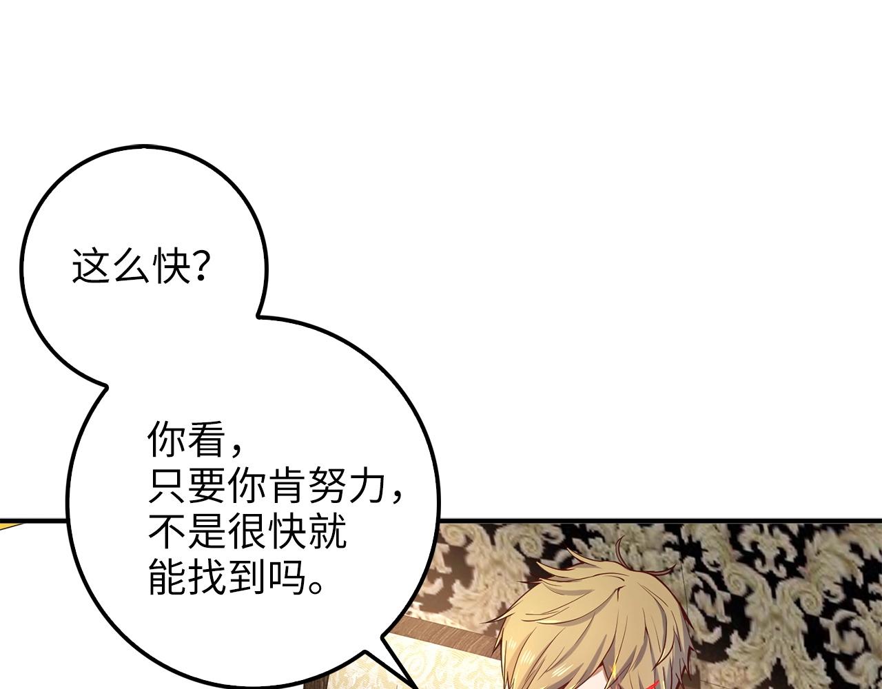 第 89 页