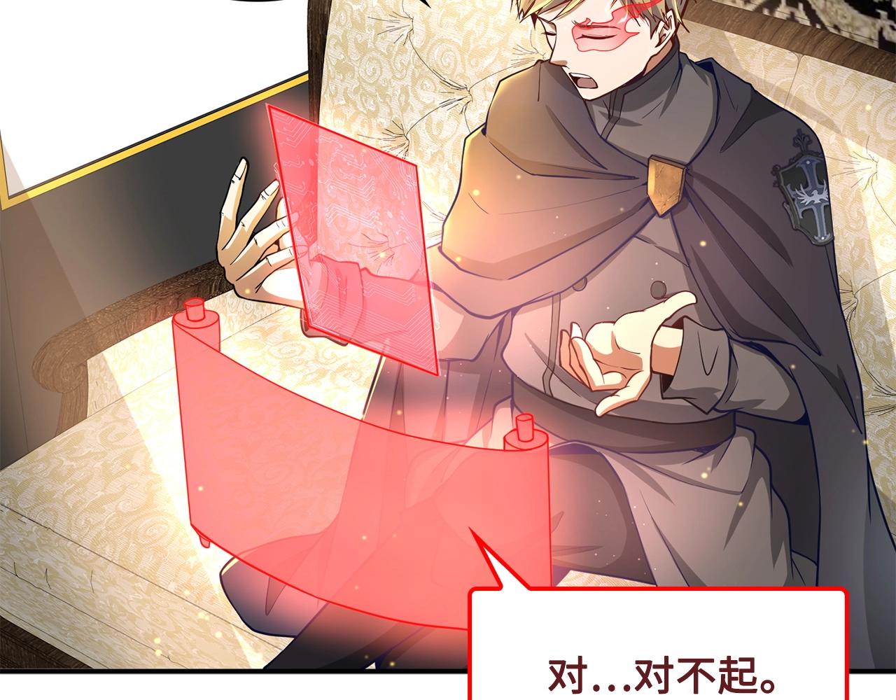 第 90 页