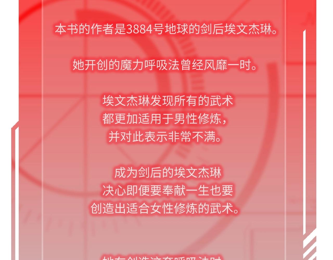 第 95 页