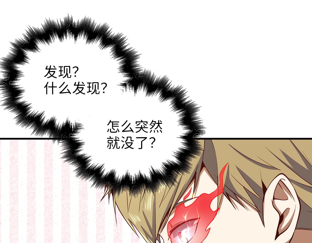 第 97 页