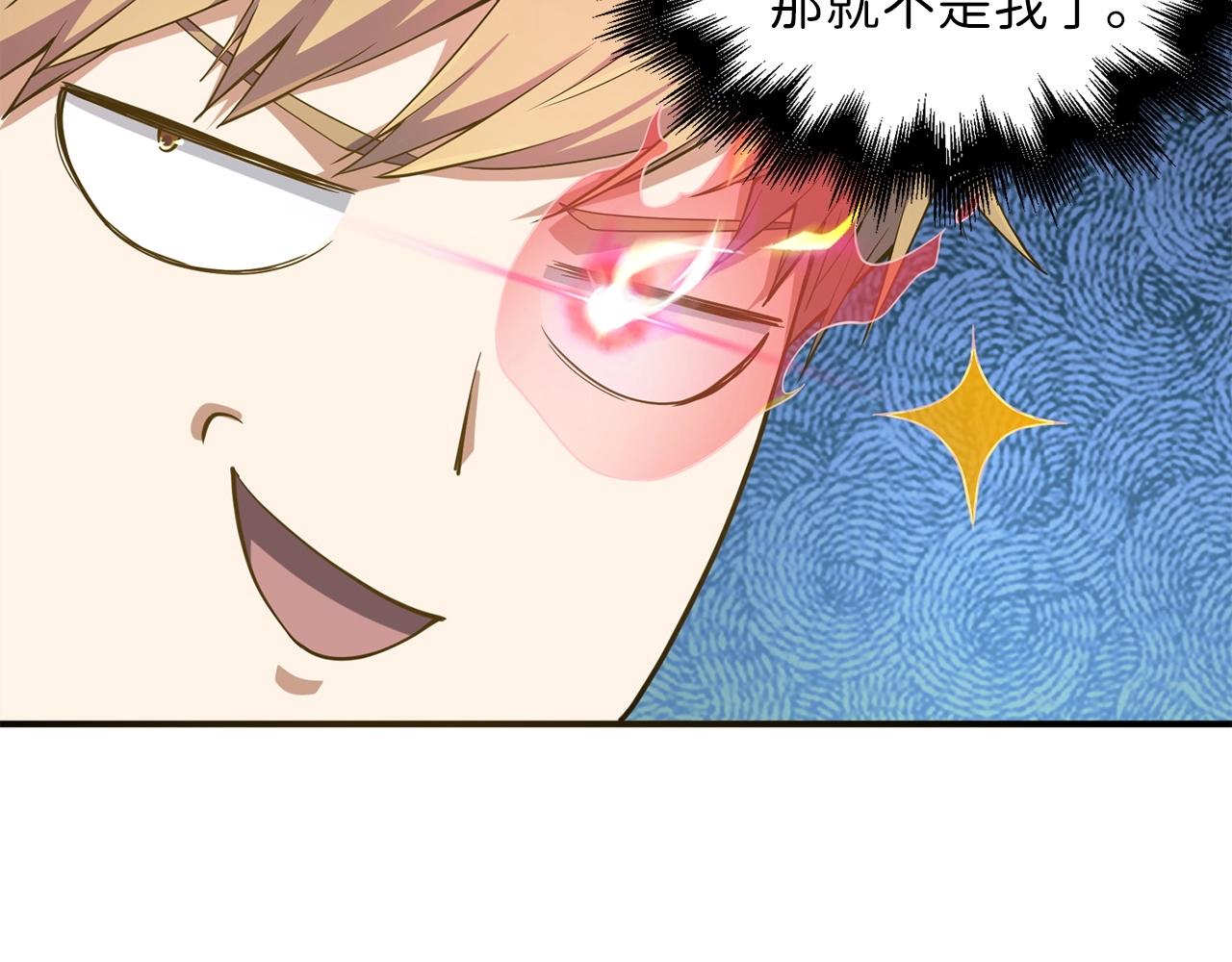 第 100 页
