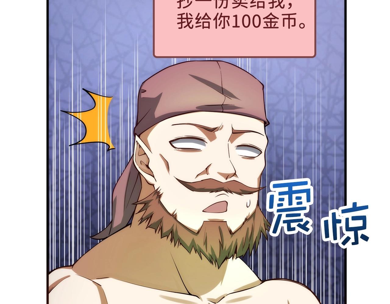 第 102 页