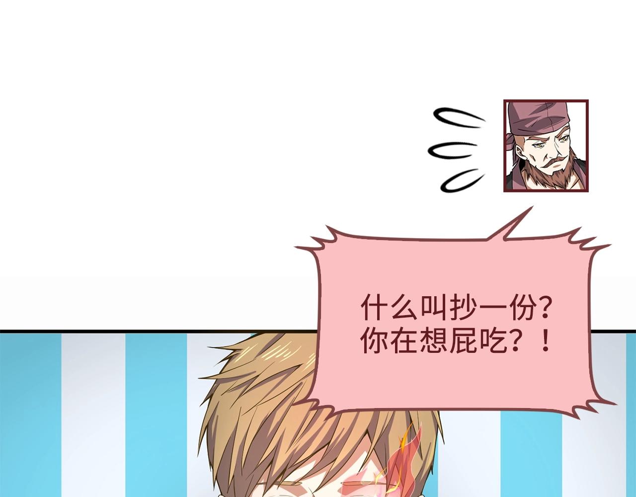 第 104 页