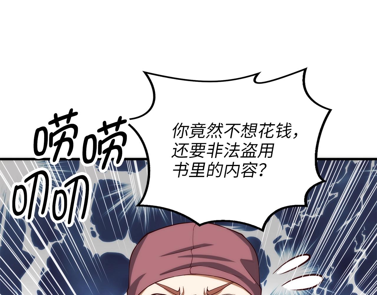 第 107 页