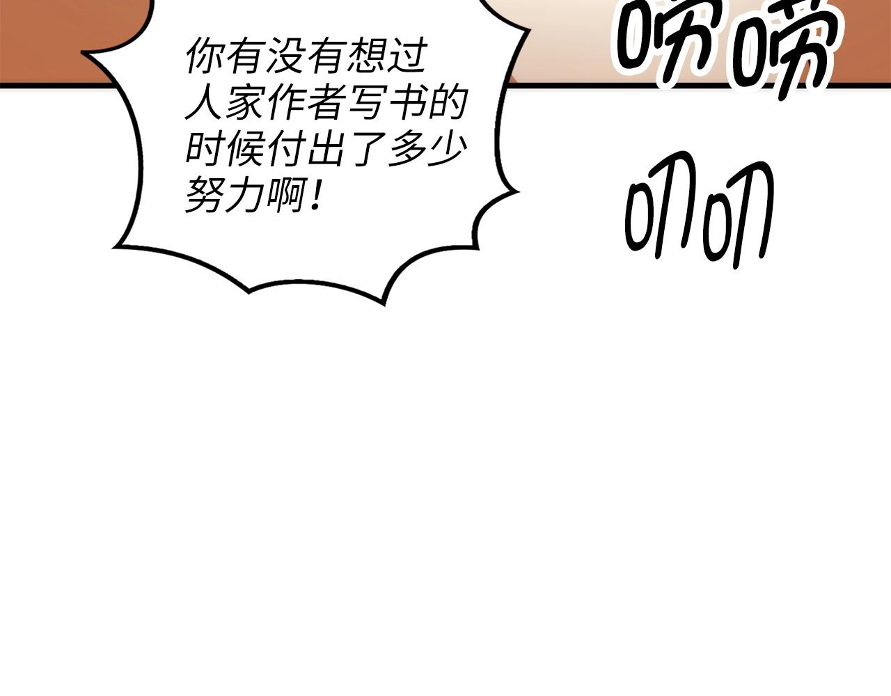 第 109 页